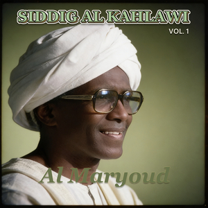 Ghargan Wa Bahr Al Reed Zaloum