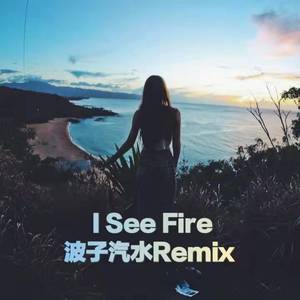 Ed Sheeran-I See Fire（波子汽水 Remix）