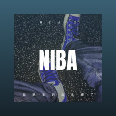 梦带我去旅行 (DJ版)