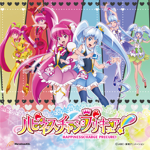ハピネスチャージプリキュア! ＷＯＷ!