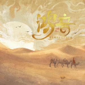 鸿音（天灵盖回收计划）