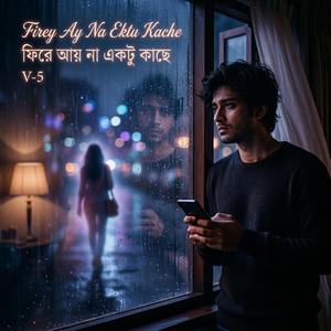 Firey Ay Na Ektu Kache । ফিরে আয় না একটু কাছে (Special Version-5)