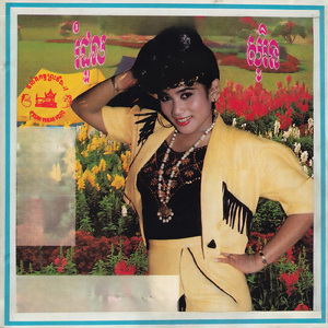 កន្លង់អភ័ព្វ