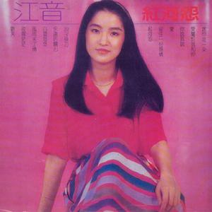 永远的关心