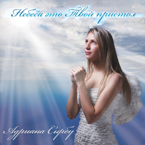 Не дай любви остыть