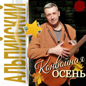 Таёжный рывок