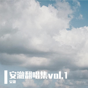 知难而退(feat.晃儿)