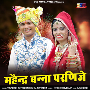 Mahendr Banna Parnije