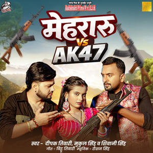 Mehraru vs AK47