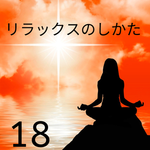 メンタルヘルス