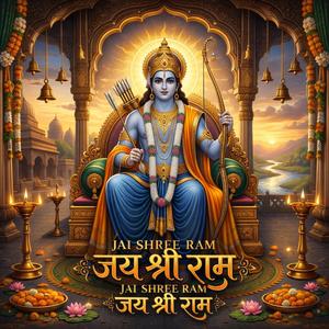 Jai Shree Ram Jai Shree Ram | Ram Bhajan | Devotional Bhakti Song