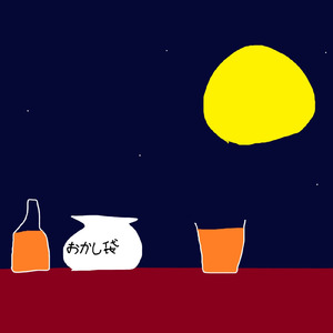 キミと月見 (feat. 鏡音レン)