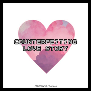 Counterfeiting Love Story