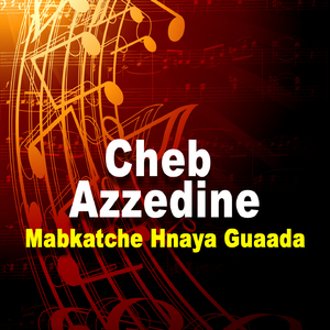 Mabkatche Hnaya Guaada