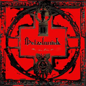 Бездельник