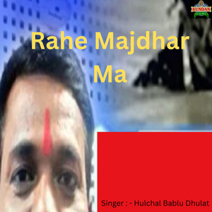 Rahe Majdhar Mai