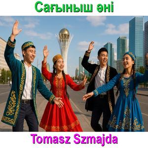 Бозторғай үні