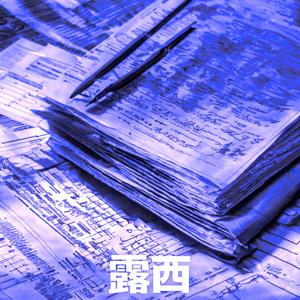 Conflicts from June to May (Instrumental Version)