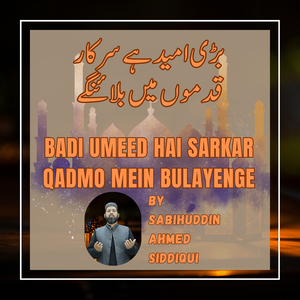 Badi Umeed Hai Sarkar Qadmo Mein Bulayenge