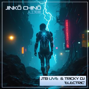 Electric (Tricky DJ Mix)