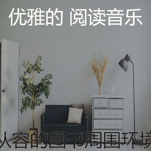 微妙的图书心情