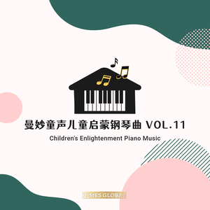 Except You 除你以外