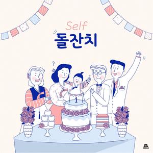 건강하게! 씩씩하게!