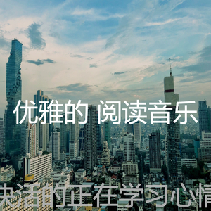 柔和的在家里工作时刻