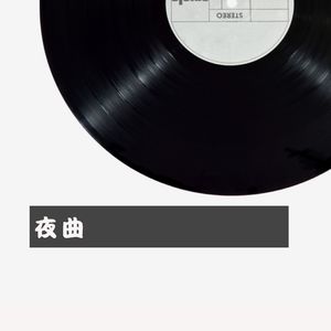 浪漫的夏日 (轻柔)