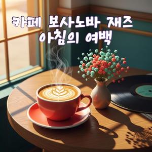 창가의 빗방울 (조용히 두드리는 리듬)