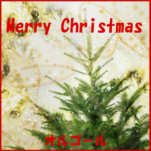 今夜はHearty Party Originally Performed By 竹内まりや （オルゴール）