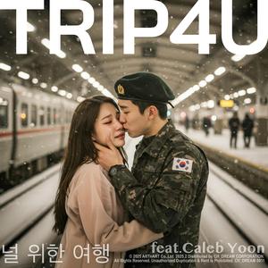TRIP4U 널 위한 여행 (feat. Caleb Yoon)