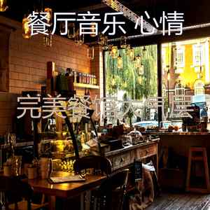 一尘不染约会之夜印象数