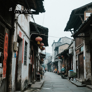 巷口老街