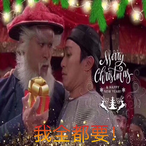 HAPPY XMAS(Prod.by Four G)
