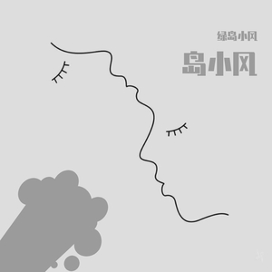 你是年少的欢喜