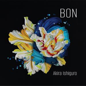 1212 (feat. Takuya Kuroda)