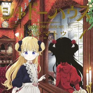 ないない