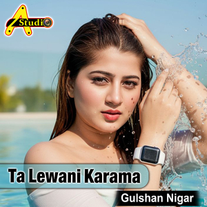 Ta Lewani Karama