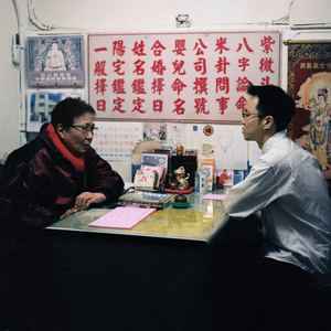 뱃노래 (instrumental)