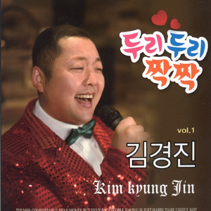 보고싶다 내사랑