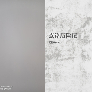 如果