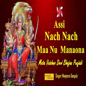 Assi Nach Nach Maa Nu Manaona (Mata Vaishno Devi Bhajan Punjabi)