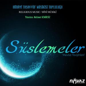 Ya Şefia'l Müznibin