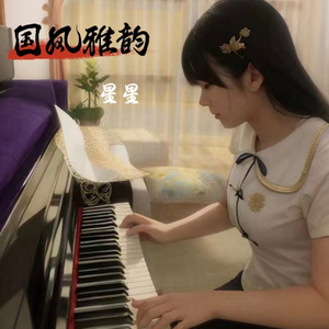 渔舟唱晚