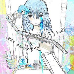 tear machine song