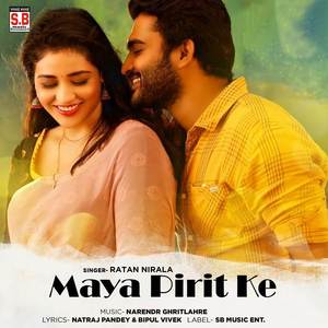 Maya Pirit Ke