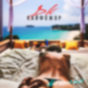 Давай зажжём! (1)