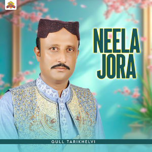 Neela Jora