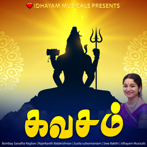 SIVAN KAVACHAM